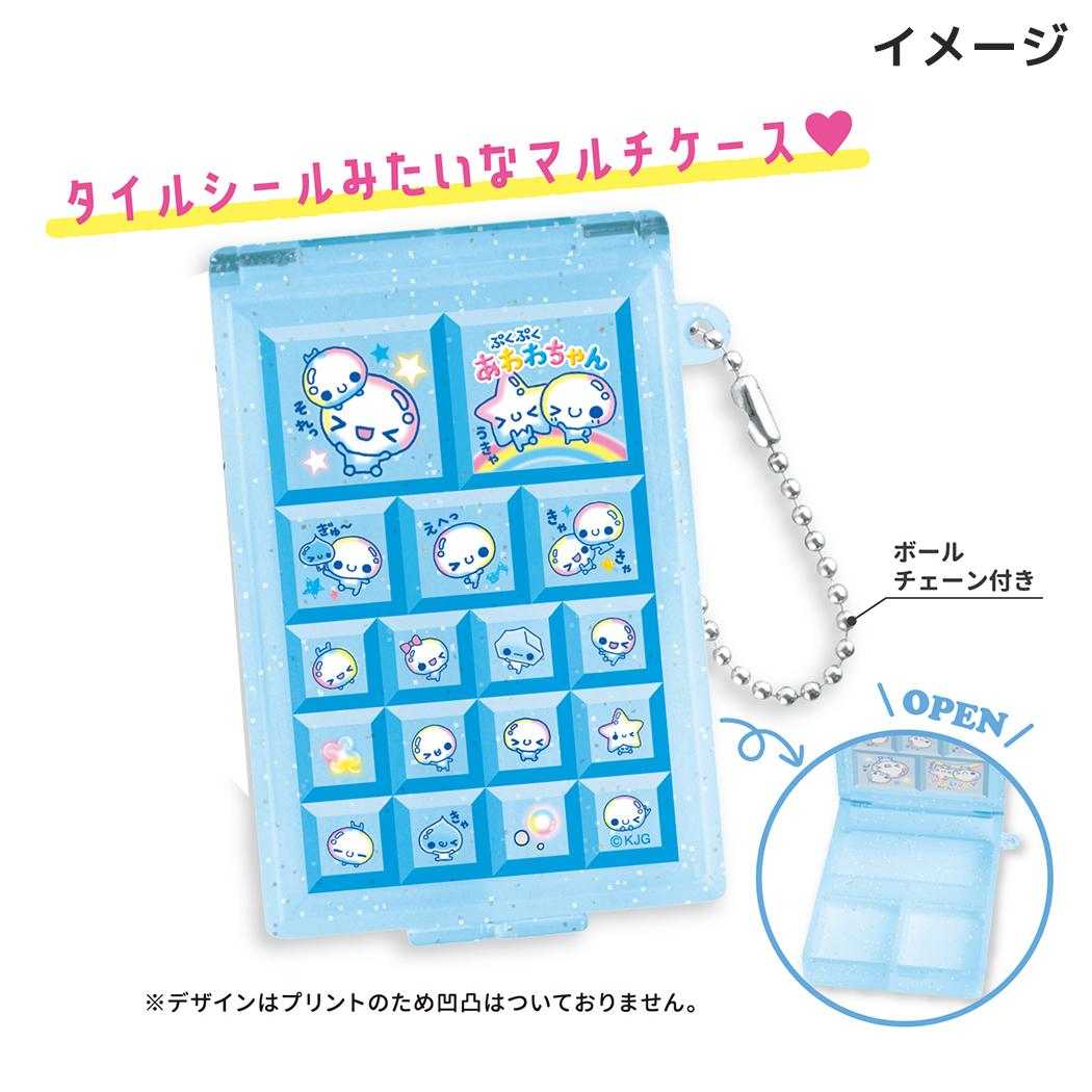 平成ファンシー ピルケース シークレット タイルシール風マルチケース 全8種 単品 どれか1個 カミオジャパン