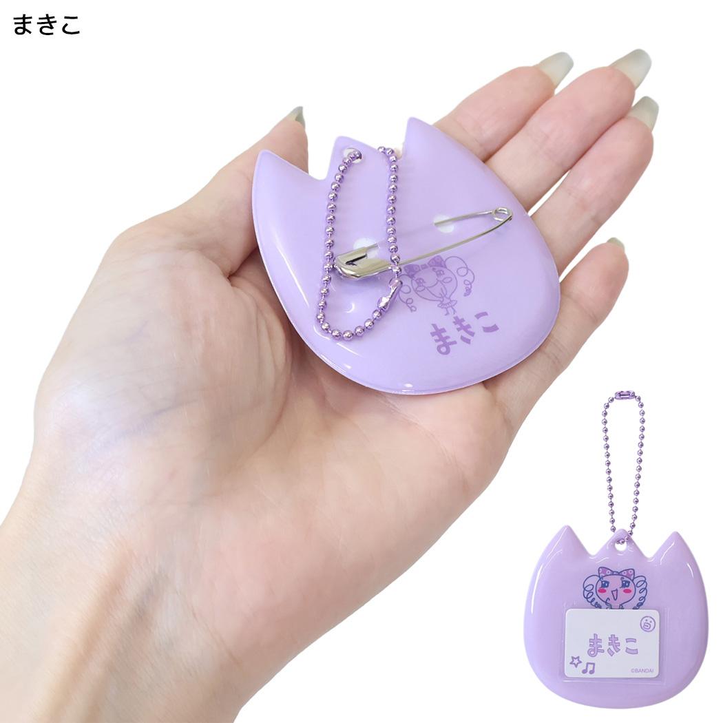 たまごっち ネームクリップ ネームバッジキーホルダー まきこ カミオジャパン