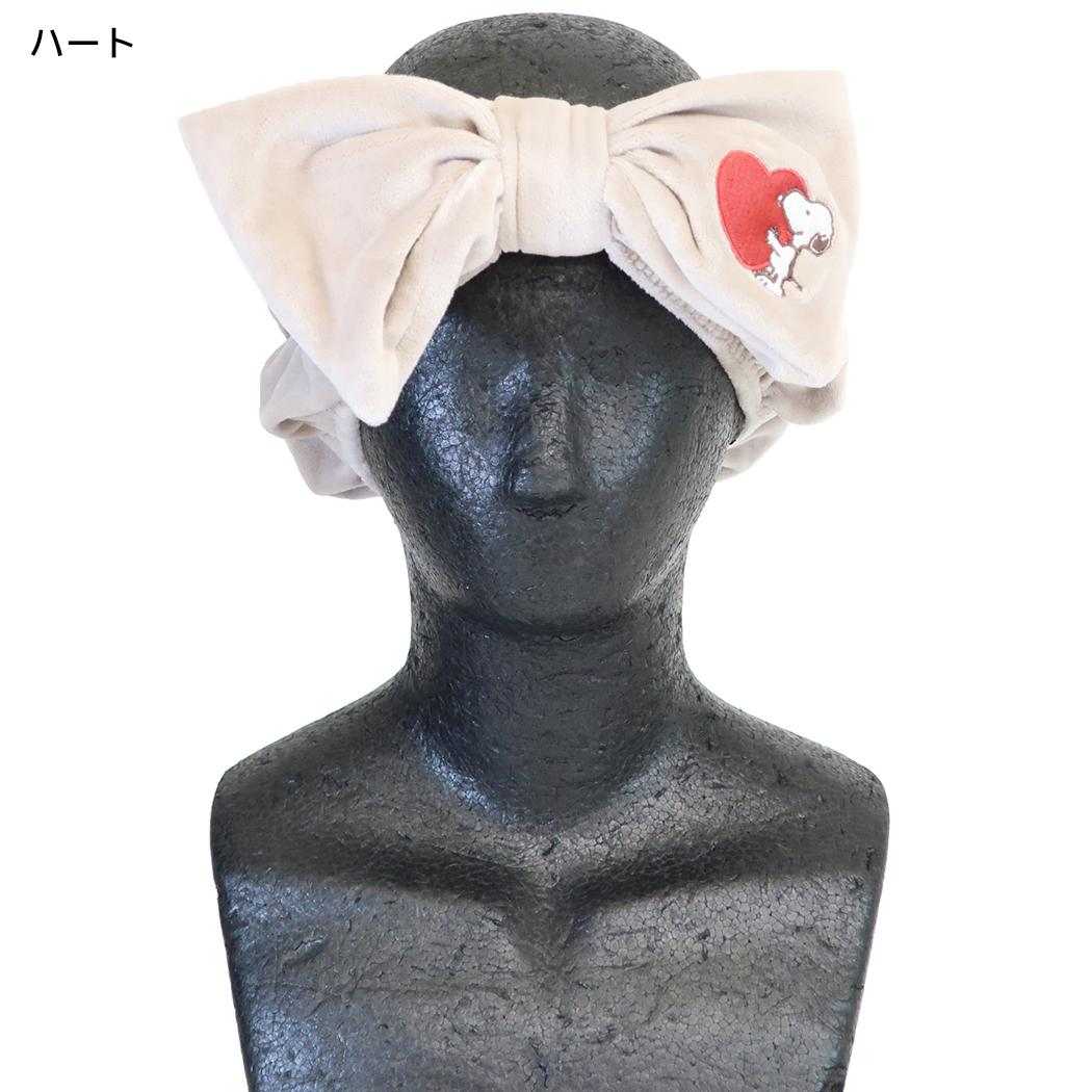 スヌーピー ヘッドバンド ヘアバンド COZY PEANUTS ハート ピーナッツ カミオジャパン