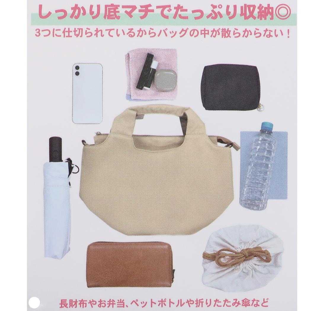 スヌーピー 斜め掛けかばん 3層2WAYバッグ CHATTING ピーナッツ カミオジャパン