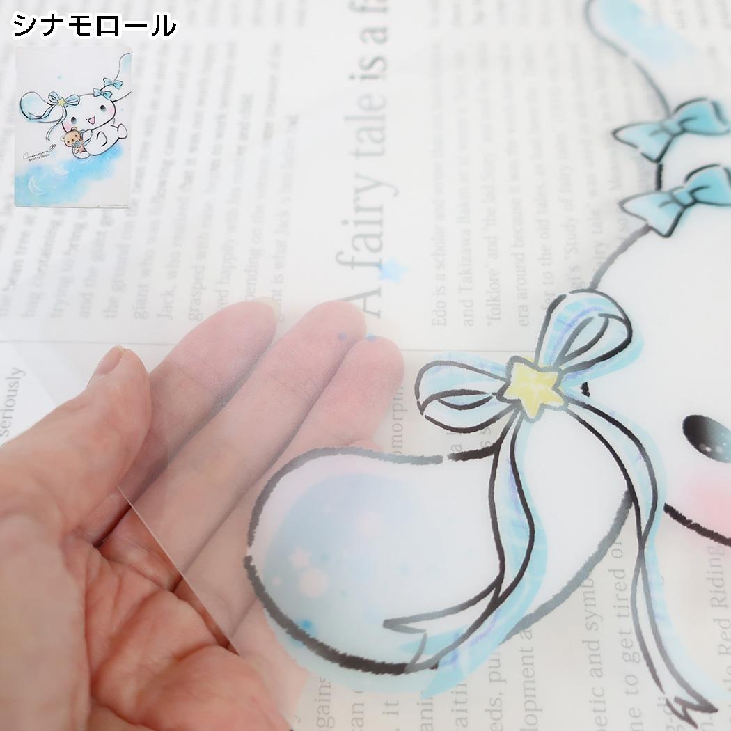 サンリオキャラクターズ 下じき 下敷き KIRATTO SAMPO シナモロール Sanrio カミオジャパン