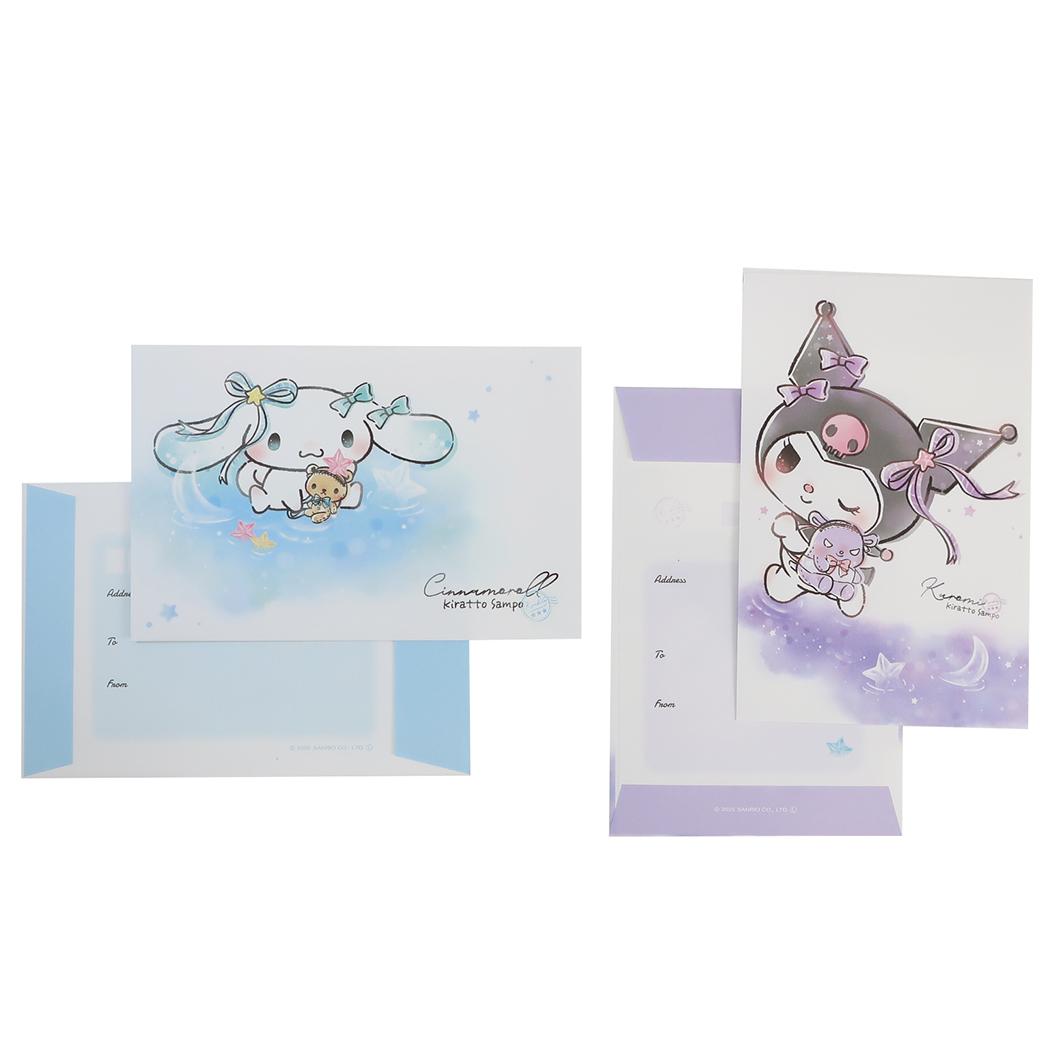 シナモロール&クロミ 手紙セット ボリュームアップレターセット MIX KIRATTO SAMPO カミオジャパン