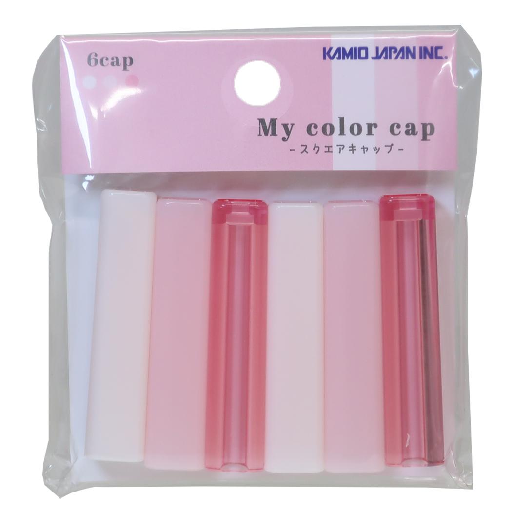 えんぴつキャップ MY COLOR スクエア 鉛筆キャップ pink カミオジャパン