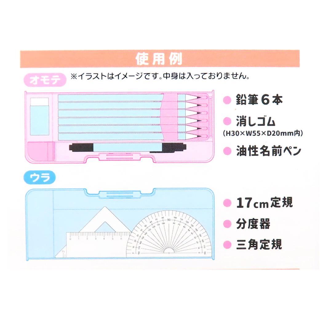 ポチャッコ 筆箱 両面開きペンケース ぷかぷか遊園地 サンリオ カミオジャパン