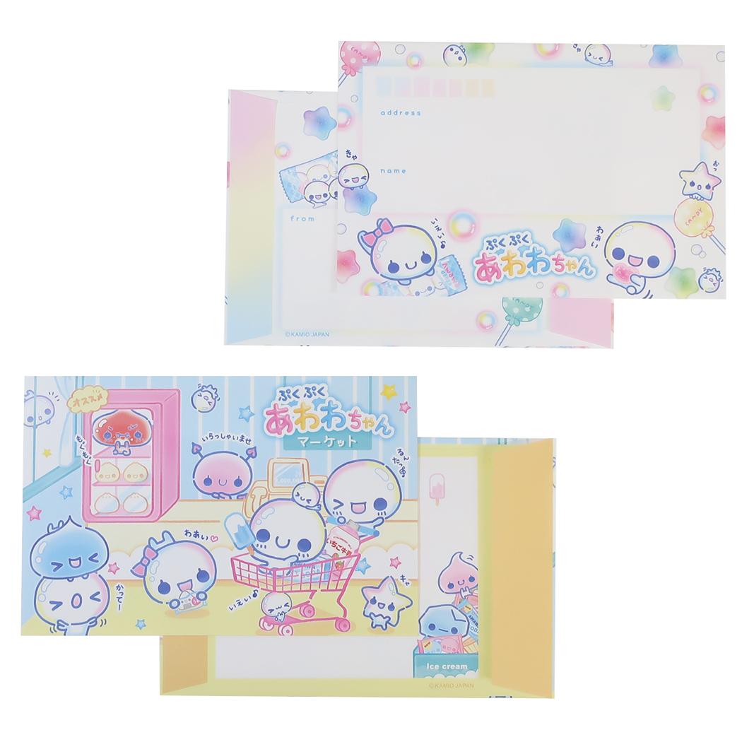 ぷくぷくあわわちゃん レターセット ソーメニーレター 4柄 カミオジャパン