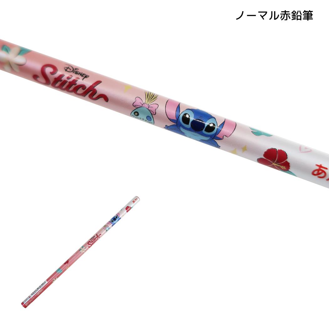 スティッチ 新学期 入学 筆記用具シリーズ ノーマル赤鉛筆 ディズニー カミオジャパン