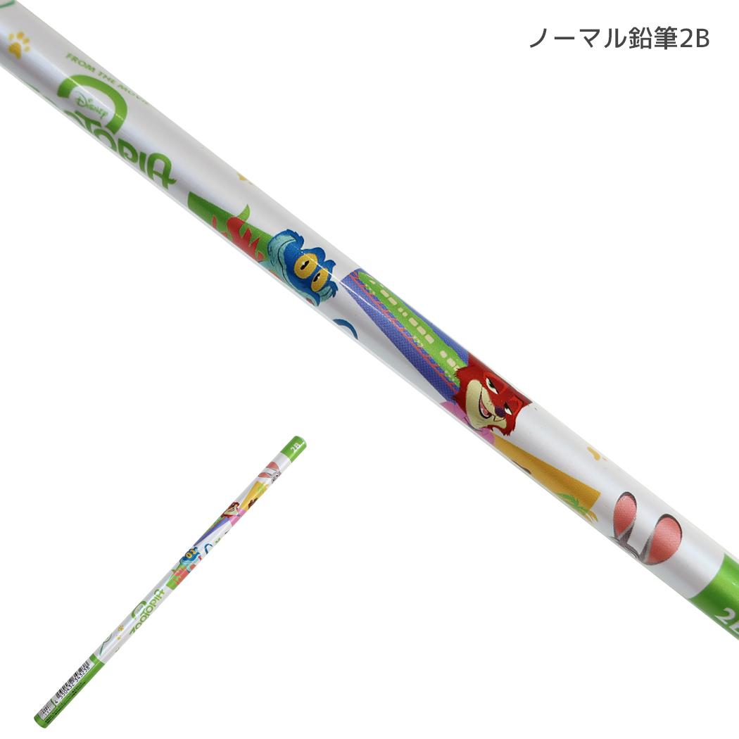 ズートピア 新学期 入学 筆記用具シリーズ ノーマル鉛筆2B ディズニー カミオジャパン
