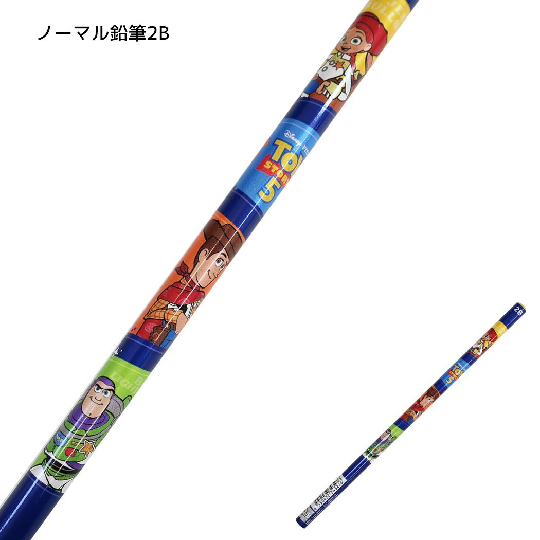 トイストーリー 新学期 入学 筆記用具シリーズ ノーマル鉛筆2B ディズニー カミオジャパン