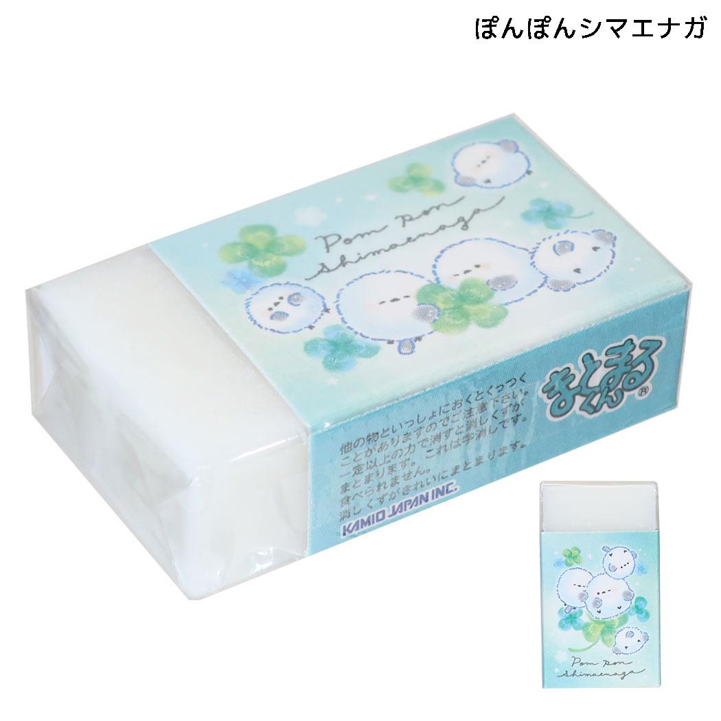 ずっとシマエナガ けしごむ まとまるくん消しゴム ケシゴム ぽんぽんシマエナガ カミオジャパン