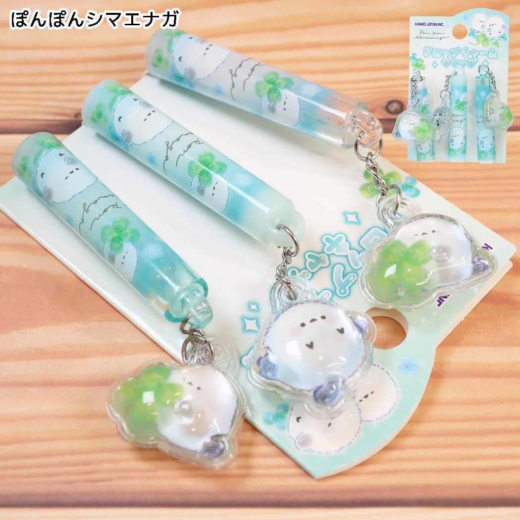 ずっとシマエナガ 鉛筆キャップ ドロップチャームキャップ ぽんぽんシマエナガ カミオジャパン