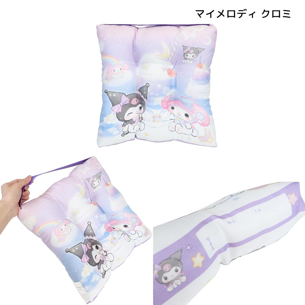 サンリオキャラクターズ 子供用座布団 スクールクッション マイメロディ&クロミ Sanrio カミオジャパン