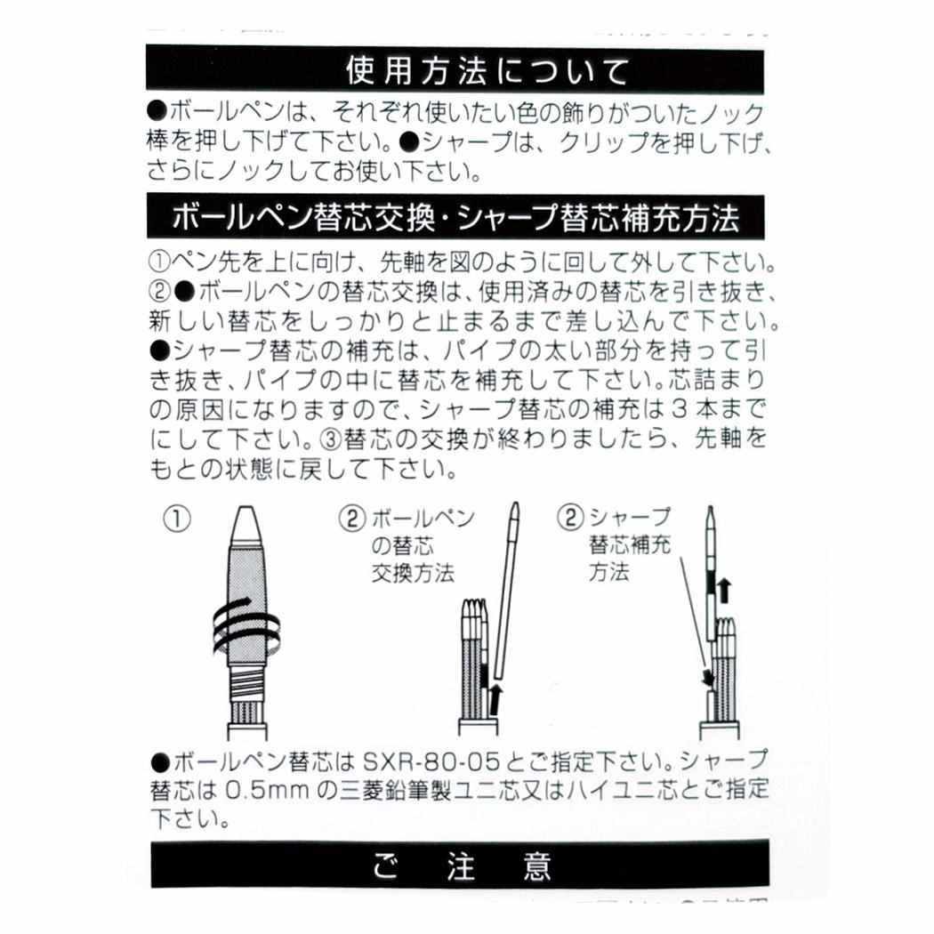 ジェットストリーム4&1BAMBOO シャープペン&黒赤青緑4色ボールペン スヌーピー スヌーピー&チャーリーブラウン ピーナッツ カミオジャパン 新学期準備文具 三菱鉛筆 リフィル交換可能 メール便可