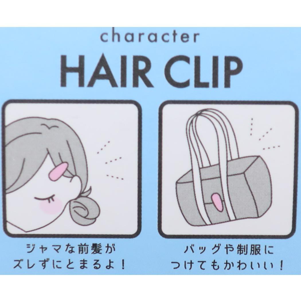 ヘアクリップ ヘアアクセ ポチャッコ サンリオ カミオジャパン 前髪クリップ かわいい メール便可