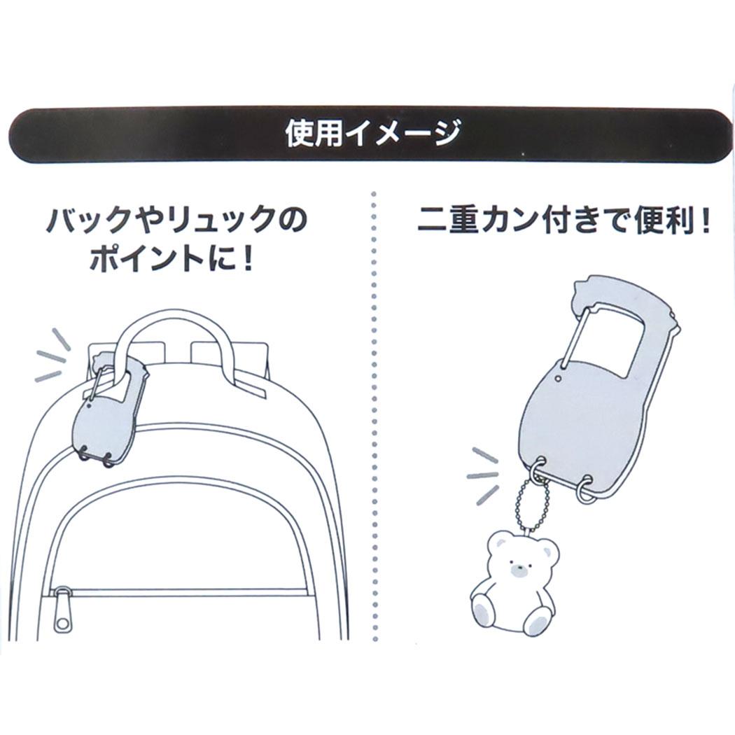 アクリルカラビナキーホルダー キーリング クロミ サンリオ カミオジャパン チャーム 鍵ホルダー メール便可