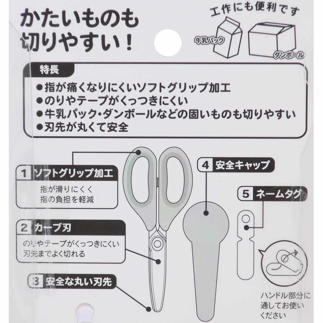 ボンボンドロップシール もじ ポチャッコ1シートつき シャープペン、はさみ、付箋セット