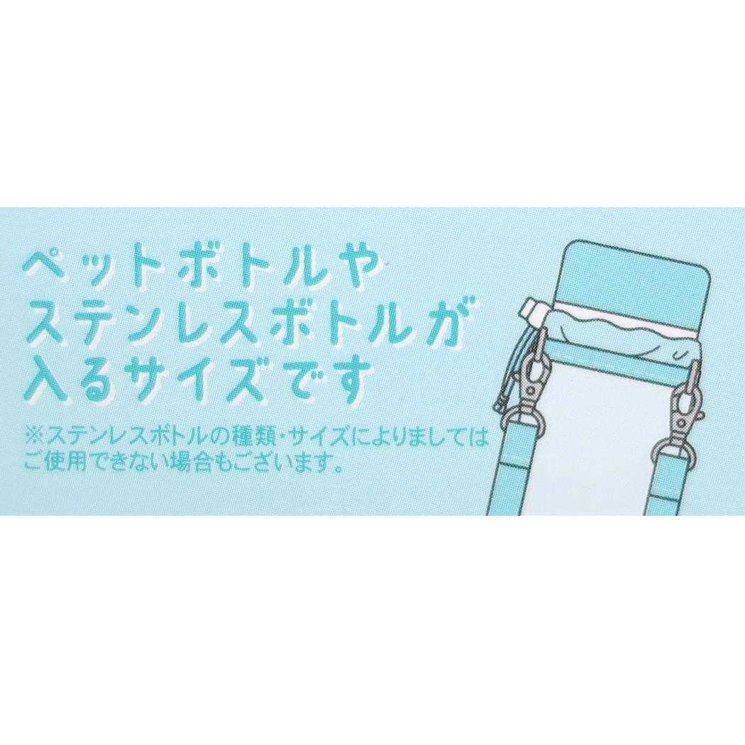 ボトルケース ペットボトルホルダー ポケットモンスター HAPPY HAPPY DAY! ポケモン カミオジャパン 新学期準備