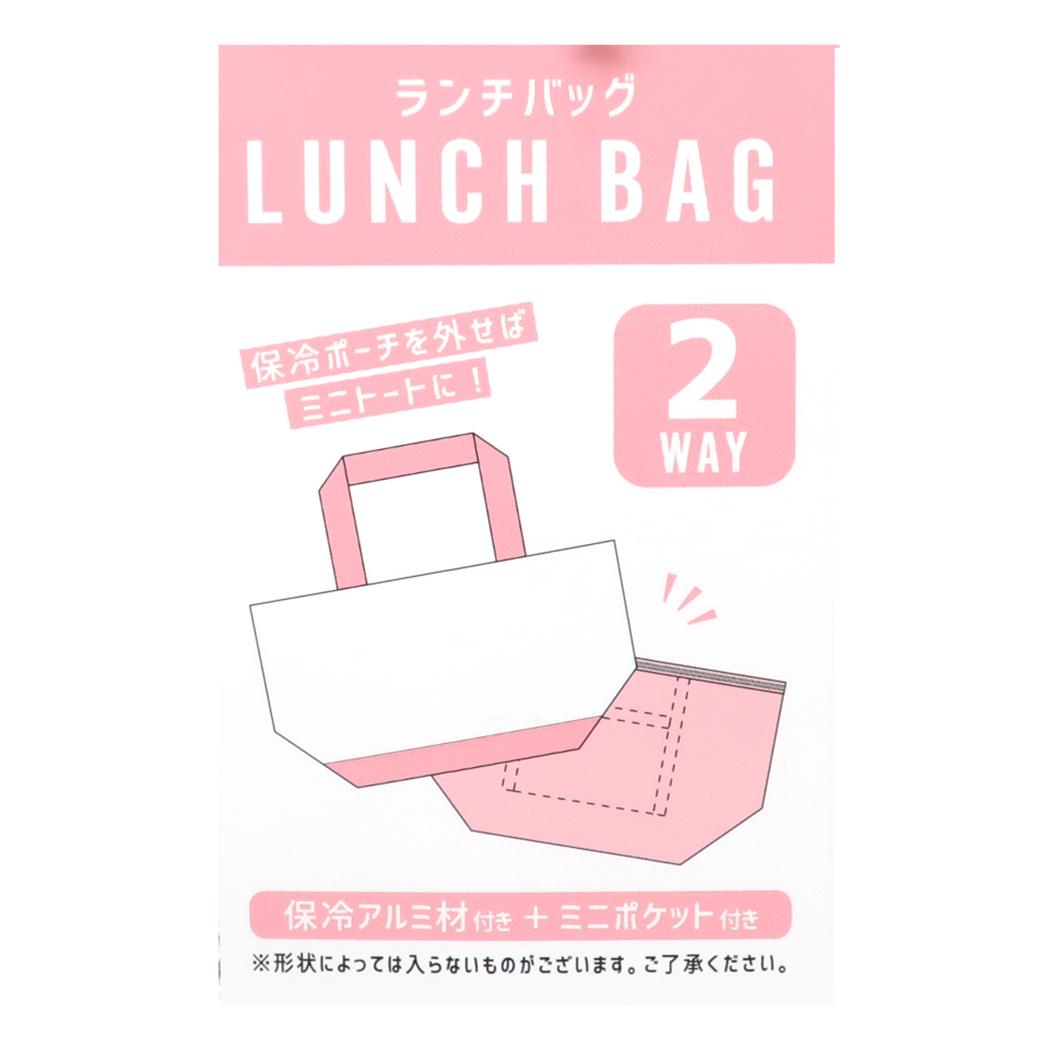 ハローキティ ランチバッグ 保冷バッグ 保冷ポーチ サンリオ カミオジャパン ミニトート お弁当かばん キャラクター グッズ シネマコレクション