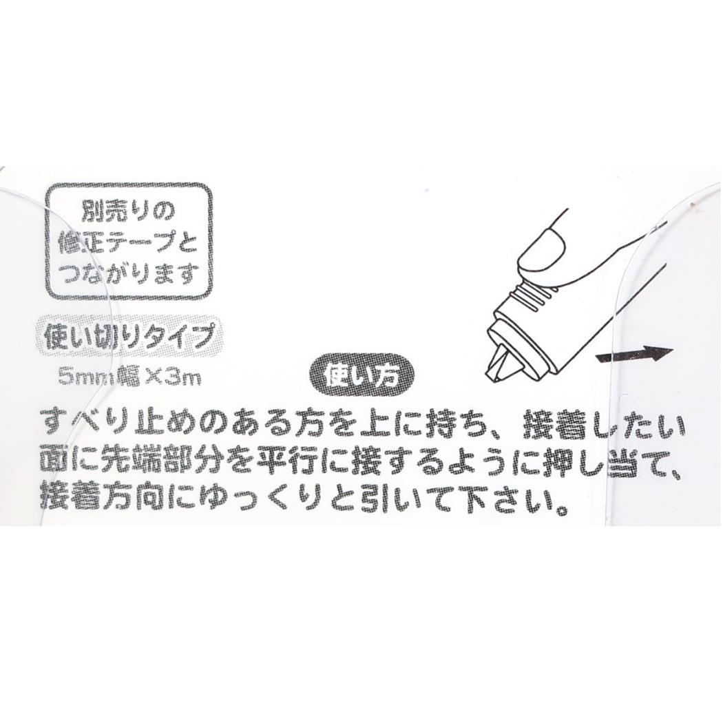 ポケットモンスター 糊 ニコイチテープのり ピカチュウ ホゲータ ポケモン カミオジャパン 新学期準備文具 かわいい キャラクター グッズ メール便可 シネマコレクション