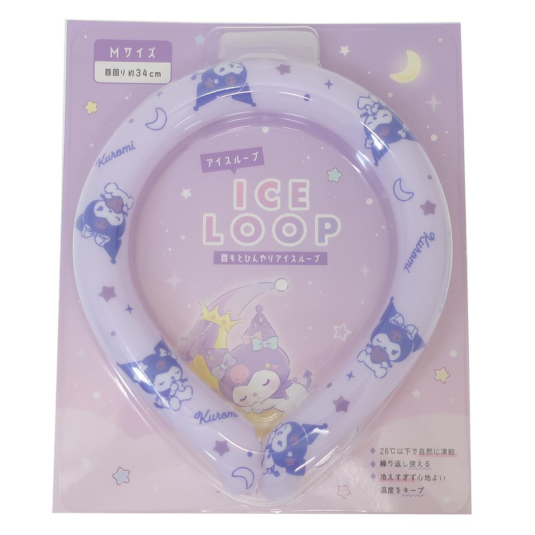 クロミ 夏用クールネック 首元ひんやりアイスループ ICE LOOP Mサイズ サンリオ カミオジャパン 熱中症対策 冷却 ネッククーラー キャラクター グッズ メール便可 シネマコレクション