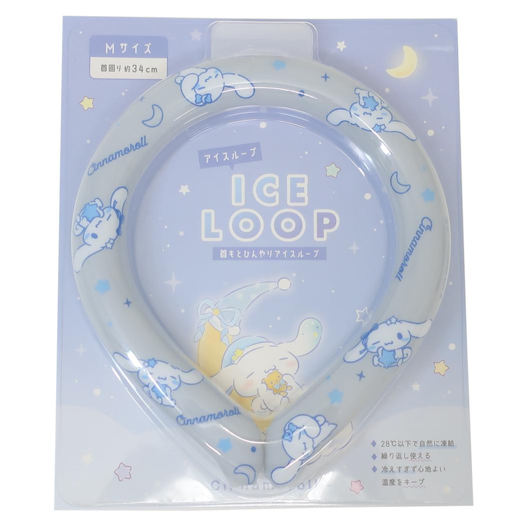 シナモロール 夏用クールネック 首元ひんやりアイスループ ICE LOOP Mサイズ サンリオ カミオジャパン 熱中症対策 冷却 ネッククーラー キャラクター グッズ メール便可 シネマコレクション