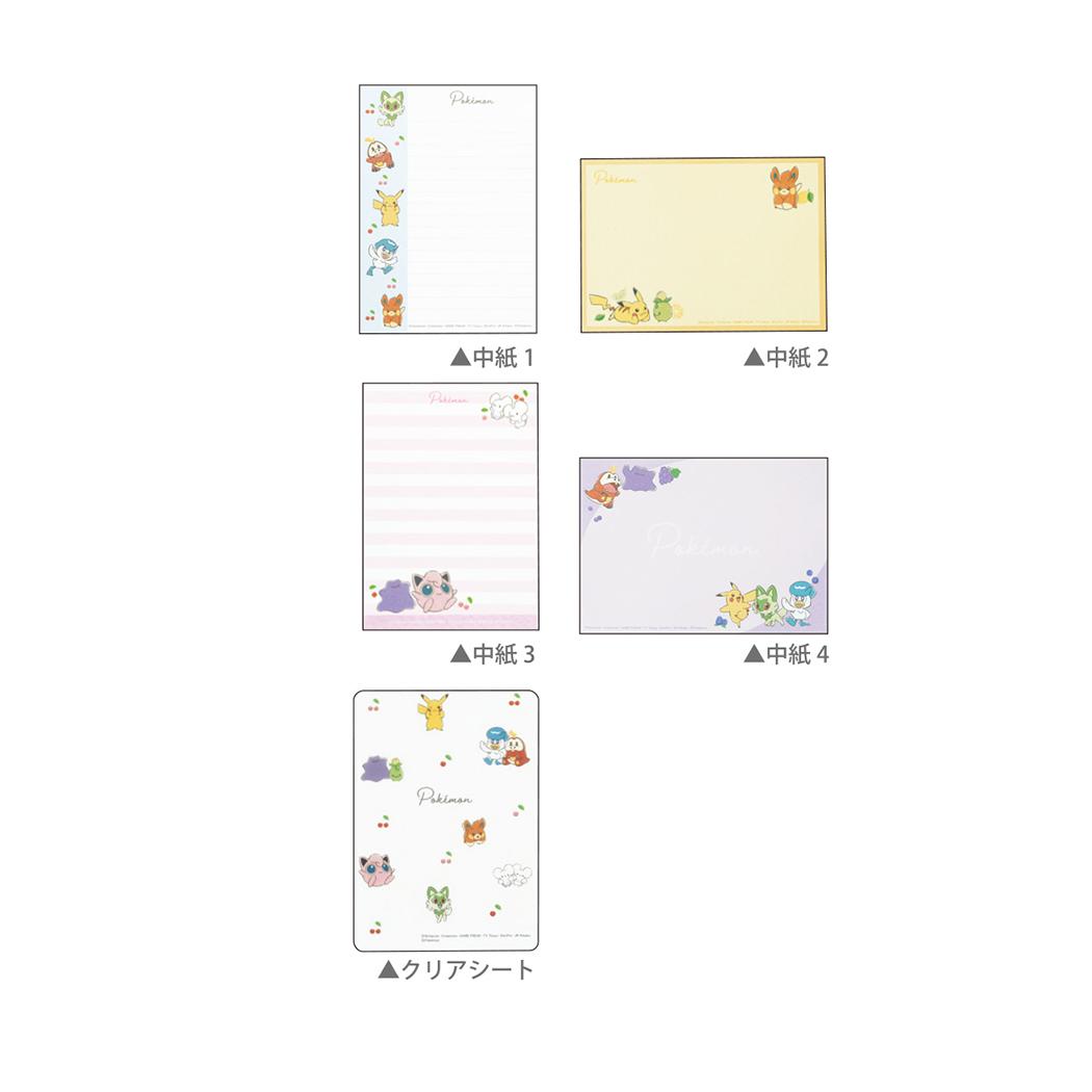 ポケットモンスター メモ帳 クリアシートメモ A6 チェリーチラシ ポケモン カミオジャパン 下敷き付きメモ 新学期準備文具 かわいい キャラクター グッズ メール便可 シネマコレクション
