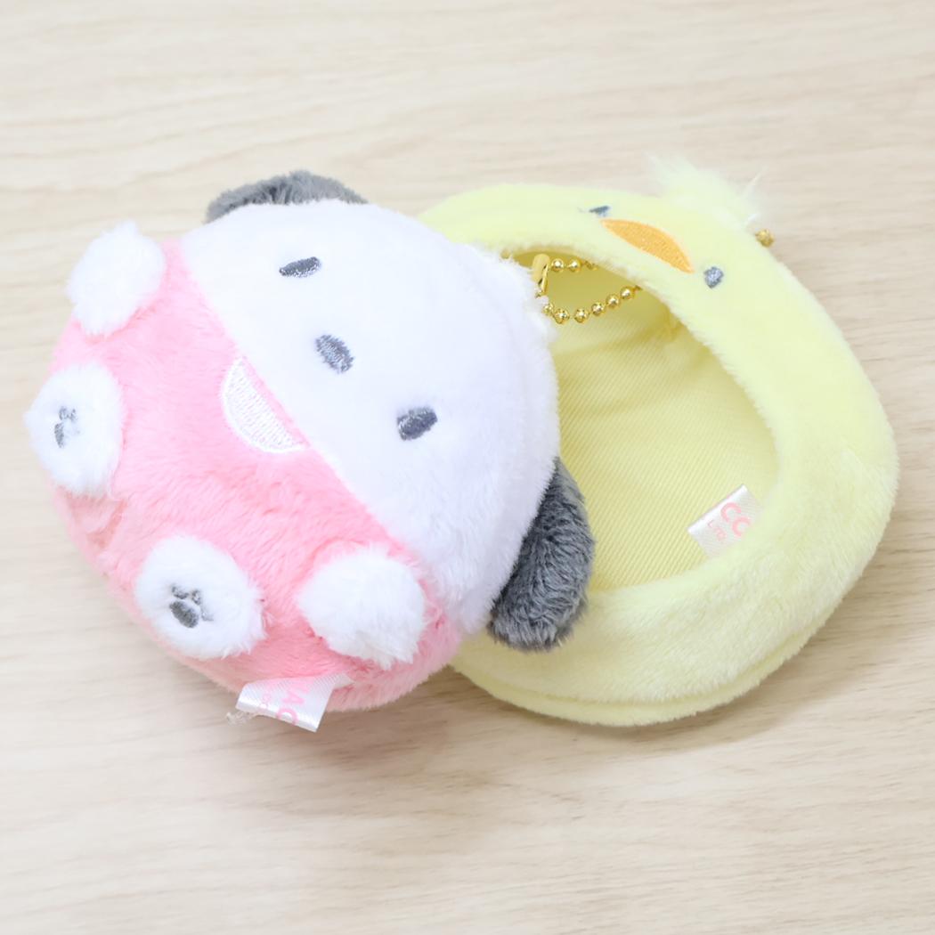 ポチャッコ マスコット かくれぬいキーホルダー サンリオ カミオジャパン ミニぬいぐるみボールチェーン キャラクター グッズ シネマコレクション