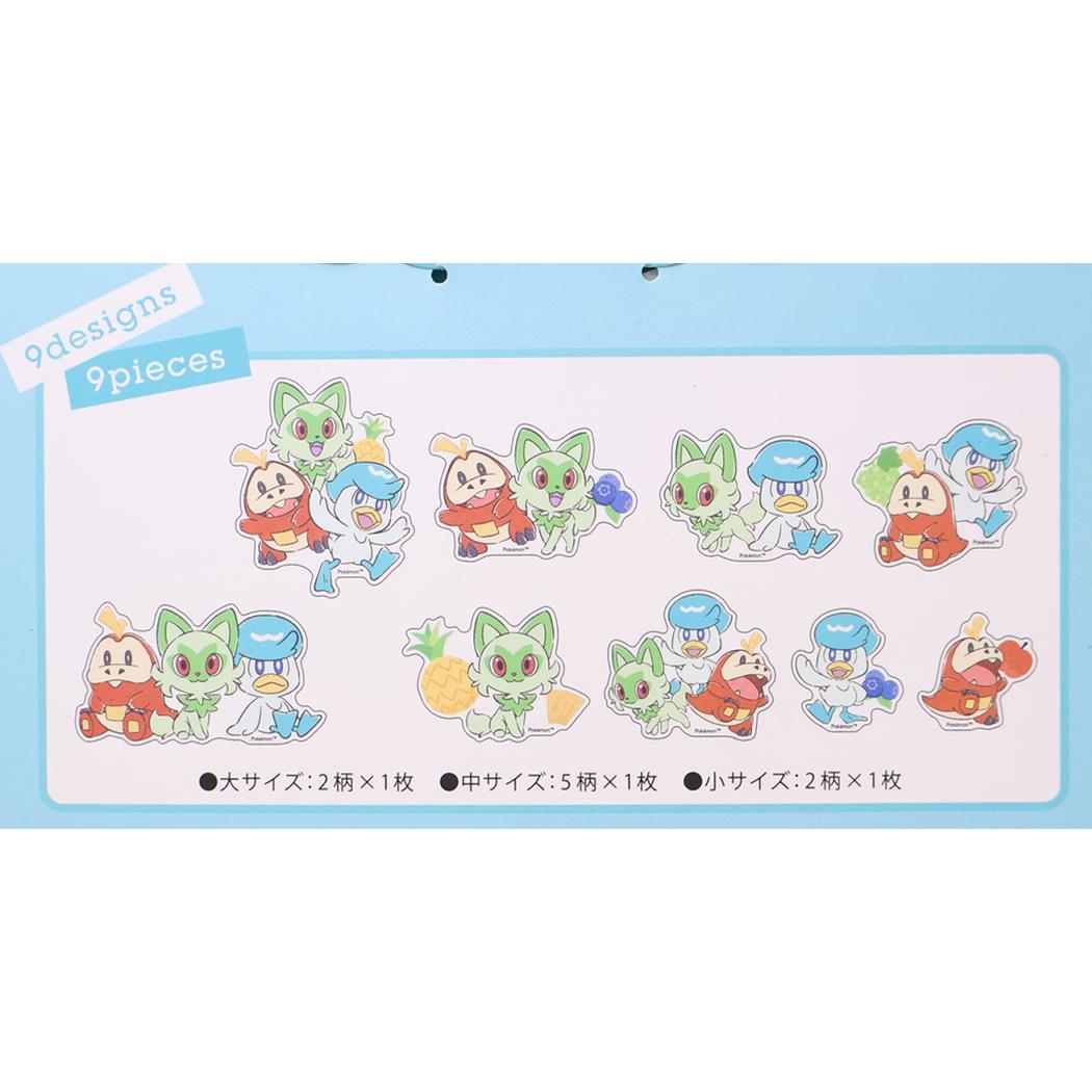 ポケットモンスター ウォールステッカー デコレーションステッカー フルーツ ブルー ポケモン カミオジャパン デコシール 貼ってはがせる キャラクター グッズ メール便可 シネマコレクション