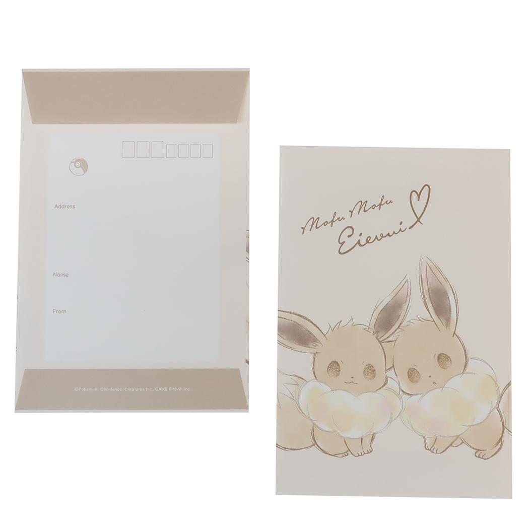 ポケットモンスター レターセット ボリュームアップレター ずっと仲良し イーブイ ポケモン カミオジャパン 手紙セット 便箋&封筒 キャラクター グッズ メール便可 シネマコレクション