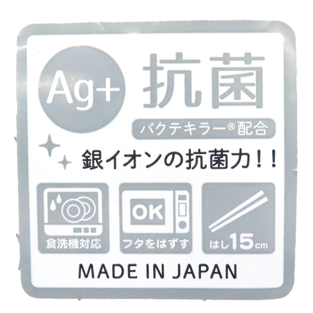 クロミ お弁当箱 抗菌 楕円レンジ2段ランチボックス モノクロリボン サンリオ カミオジャパン 新学期準備 日本製 キャラクター グッズ シネマコレクション