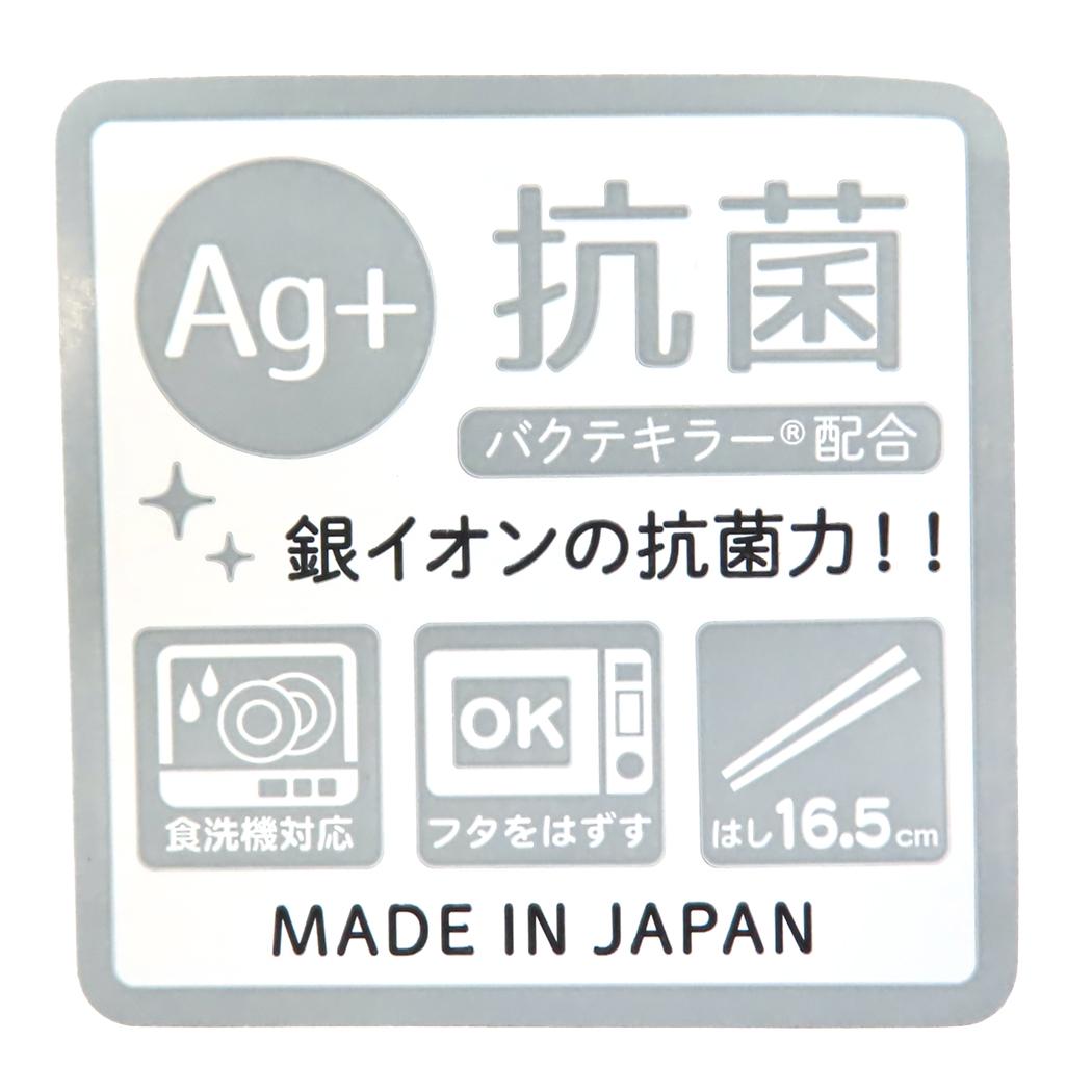 サンリオキャラクターズ お弁当箱 抗菌 スリム2段ランチボックス みんなと一緒 サンリオ カミオジャパン 新学期準備 日本製 キャラクター グッズ シネマコレクション