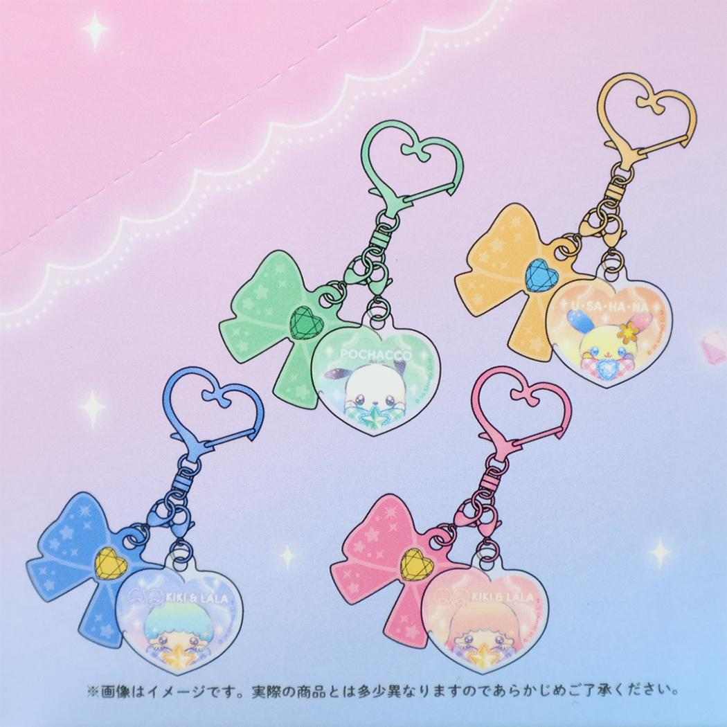サンリオキャラクターズ キーホルダー トレーディングときめき きらりんチャーム 全8種の内どれか1個 Sanrio カミオジャパン コレクション雑貨 キャラクター グッズ メール便可 シネマコレクション