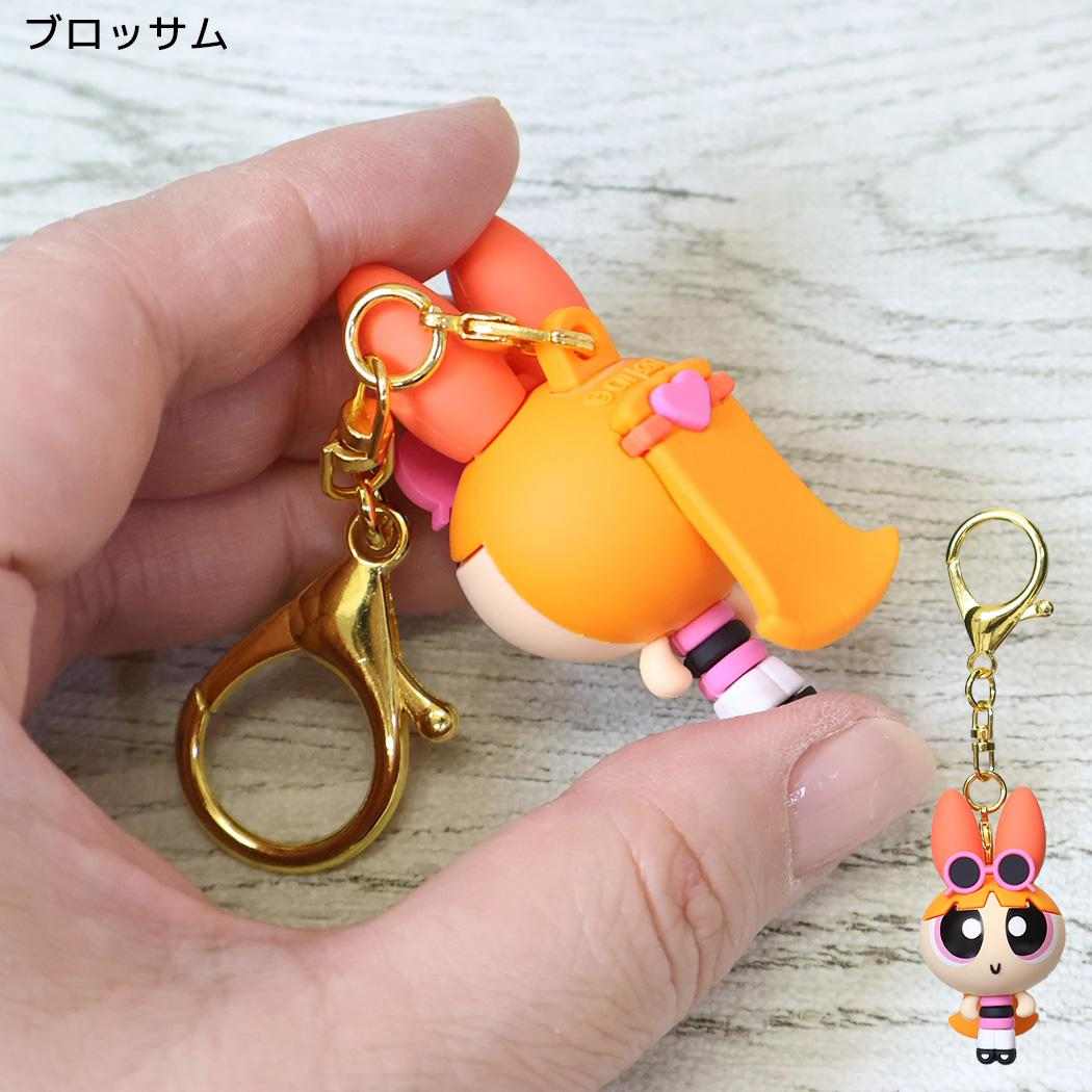 パワーパフガールズ キーリング ミニフィギュアキーホルダー ブロッサム カミオジャパン