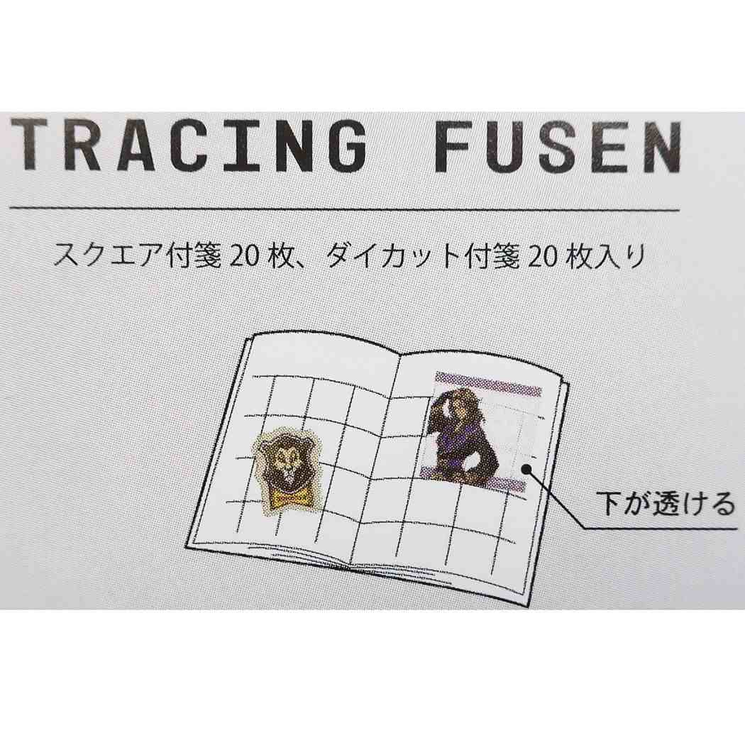 ツイステッドワンダーランド 付箋 トレーシング ふせん レオナキングスカラー ディズニー カミオジャパン コレクション文具 キャラクター グッズ メール便可 シネマコレクション プレゼント 男の子 女の子 ギフト