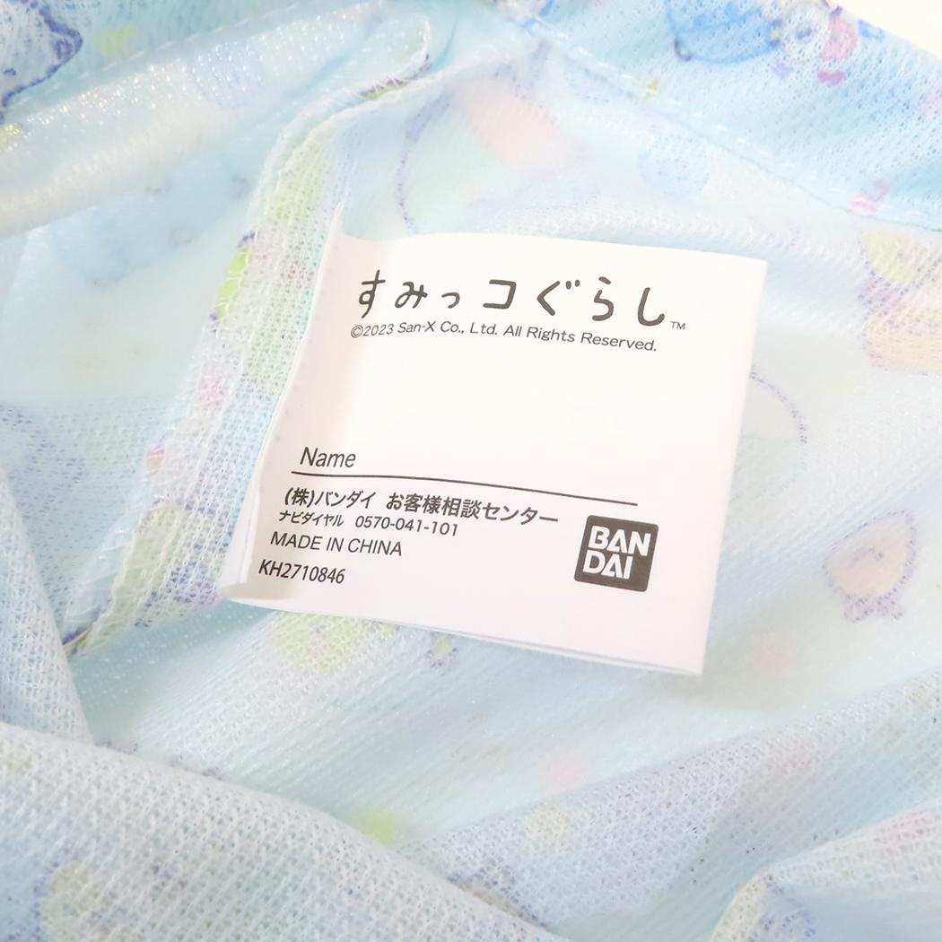 すみっコぐらし 巾着袋 メッシュ巾着L 新入学 サンエックス 高波クリエイト 小物入れ 幼稚園 小学生 キャラクター グッズ メール便可 シネマコレクション