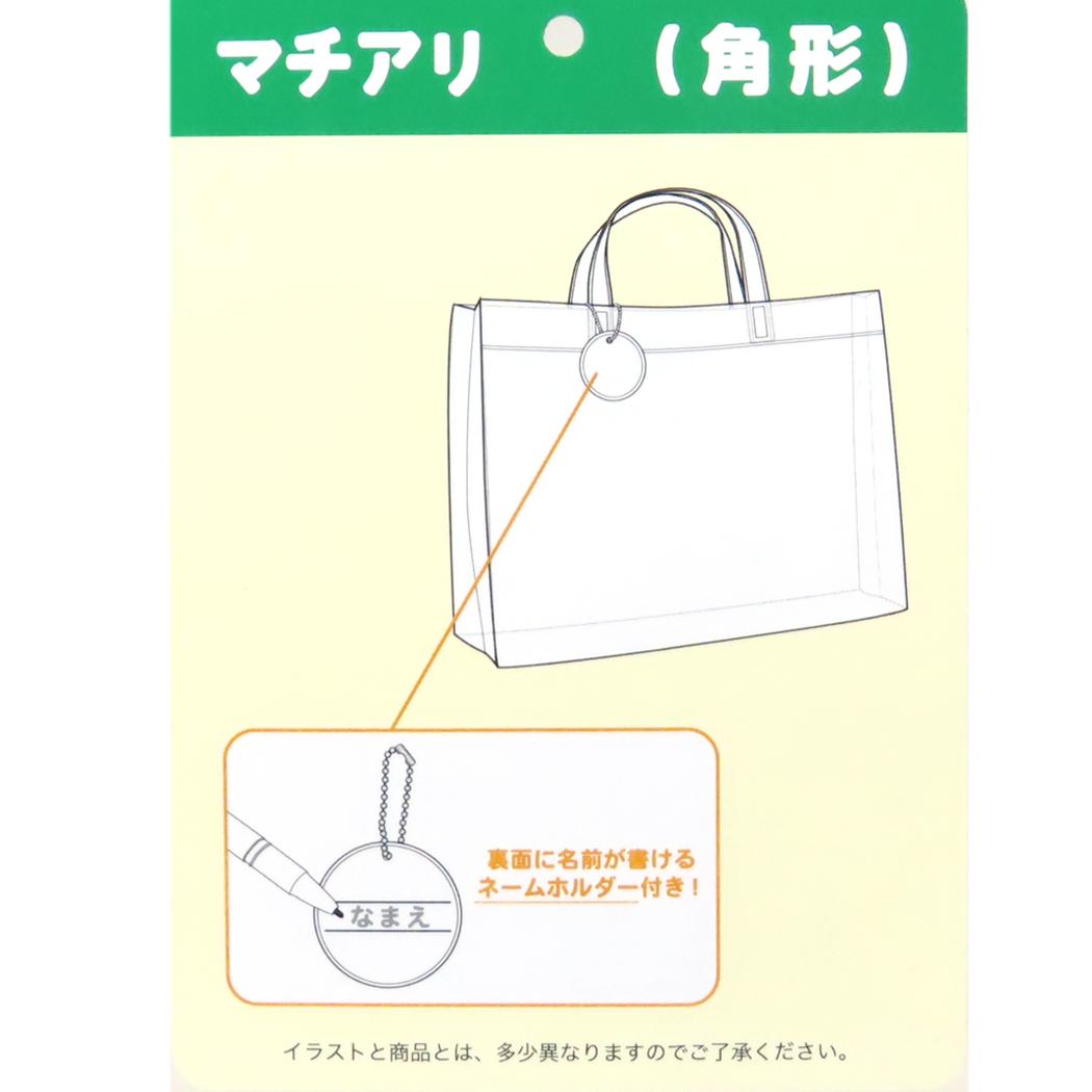 リトルツインスターズ プールバッグ マチアリトートバッグ 角型 サンリオ 高波クリエイト ビーチバッグ 海プール サマーレジャー用品 キャラクター グッズ メール便可 シネマコレクション