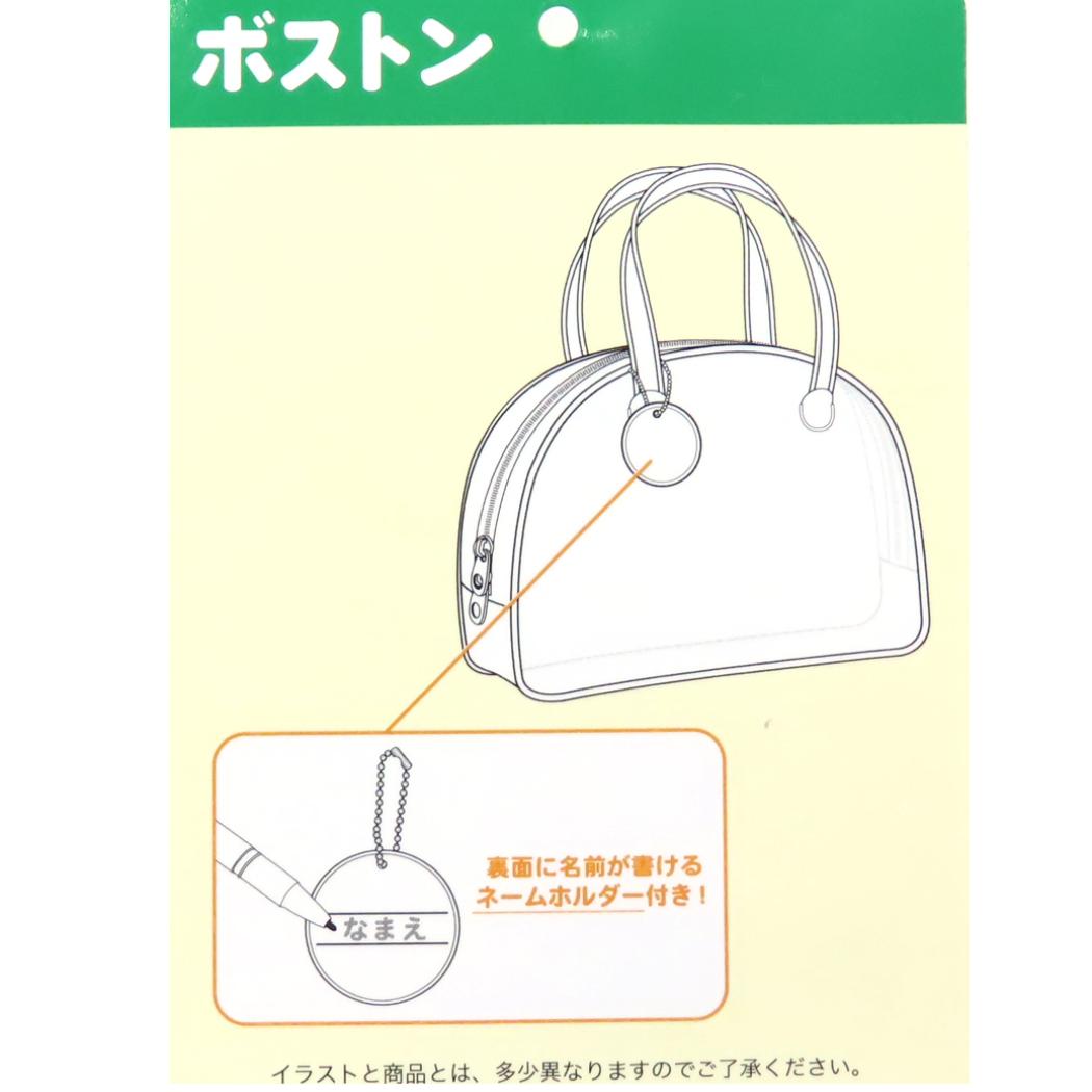 すみっコぐらし プールバッグ ボストンバッグ サンエックス 高波クリエイト ビーチバッグ 海プール サマーレジャー用品 キャラクター グッズ