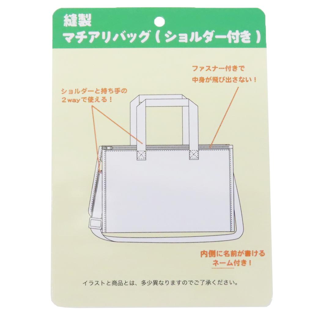 スヌーピー プールバッグ 縫製マチアリバッグ ピーナッツ 高波クリエイト 海プール サマーレジャー用品 キャラクター グッズ シネマコレクション