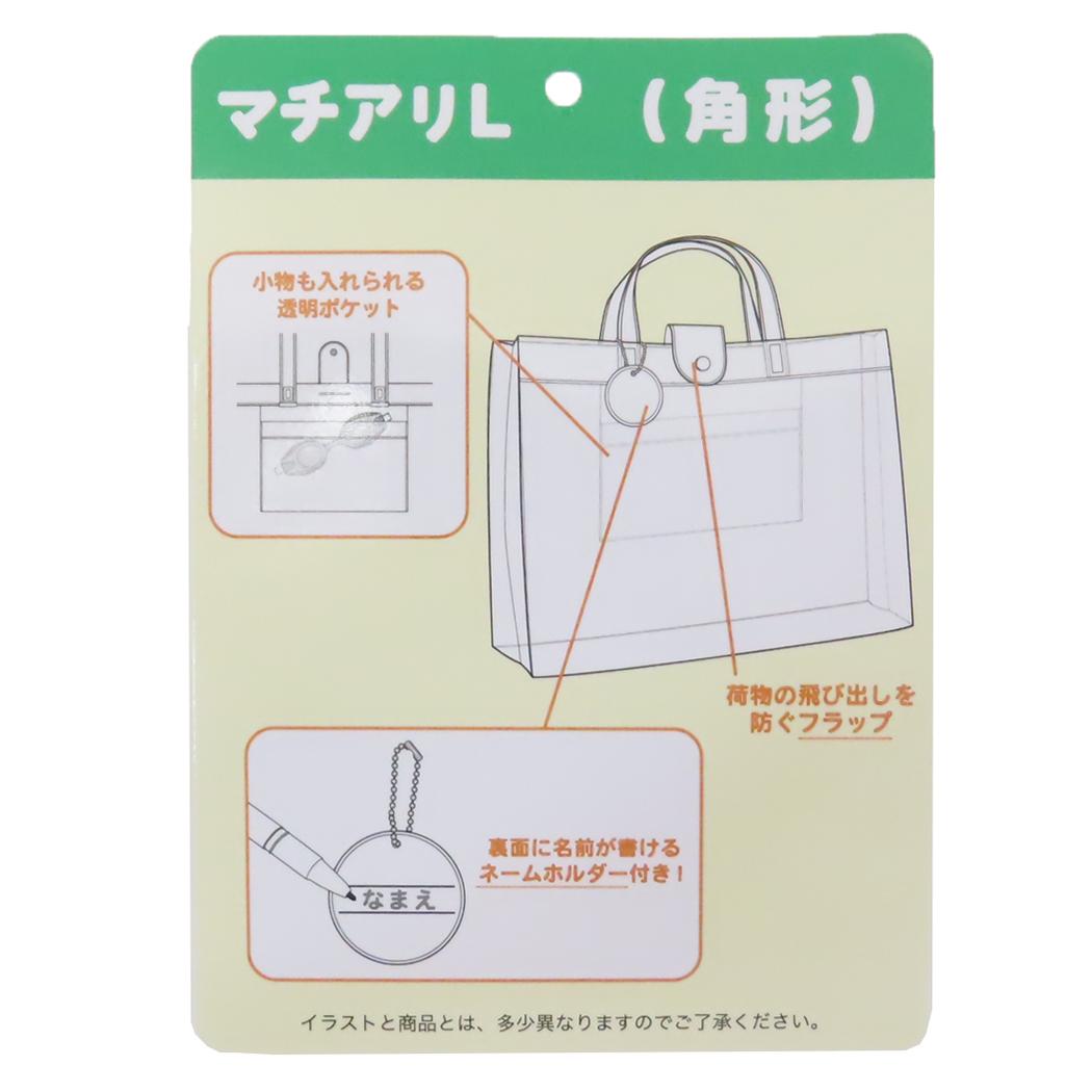 サンリオキャラクターズ プールバッグ マチアリトートバッグL サンリオ 高波クリエイト 海プール サマーレジャー用品 キャラクター グッズ メール便可 シネマコレクション