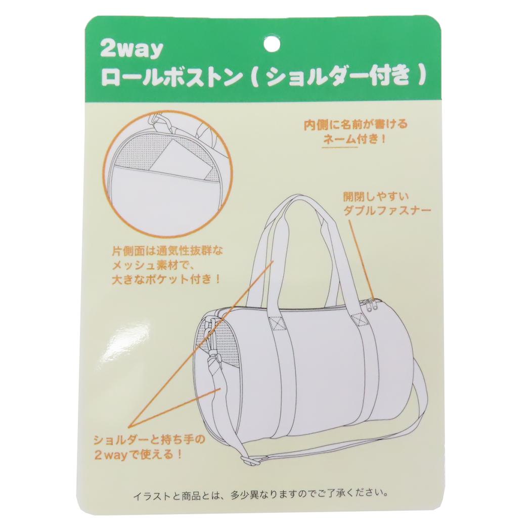 ハローキティ プールバッグ 2wayロールボストン サンリオ 高波クリエイト 海プール サマーレジャー用品 キャラクター グッズ シネマコレクション