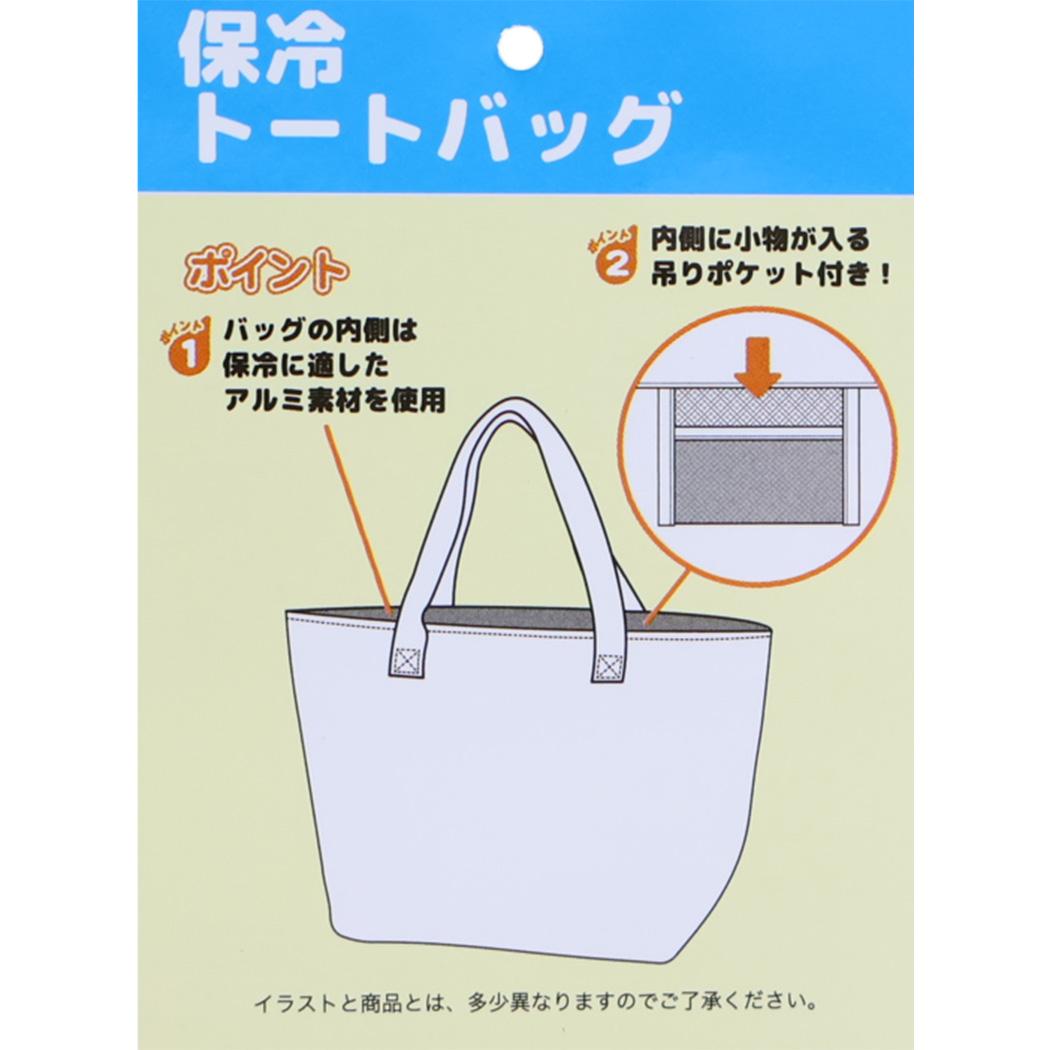 ハローキティ ランチバッグ 保冷トートバッグ サンリオ 高波クリエイト ミニトート お弁当かばん キャラクター グッズ メール便可 シネマコレクション