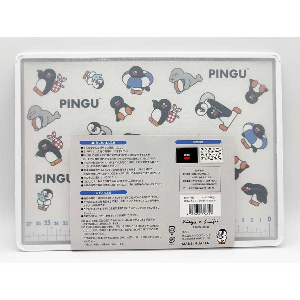 PINGUx松本セイジ まな板 カッティングボード ロータスウイング 調理器具 キャラクター グッズ メール便可 シネマコレクション