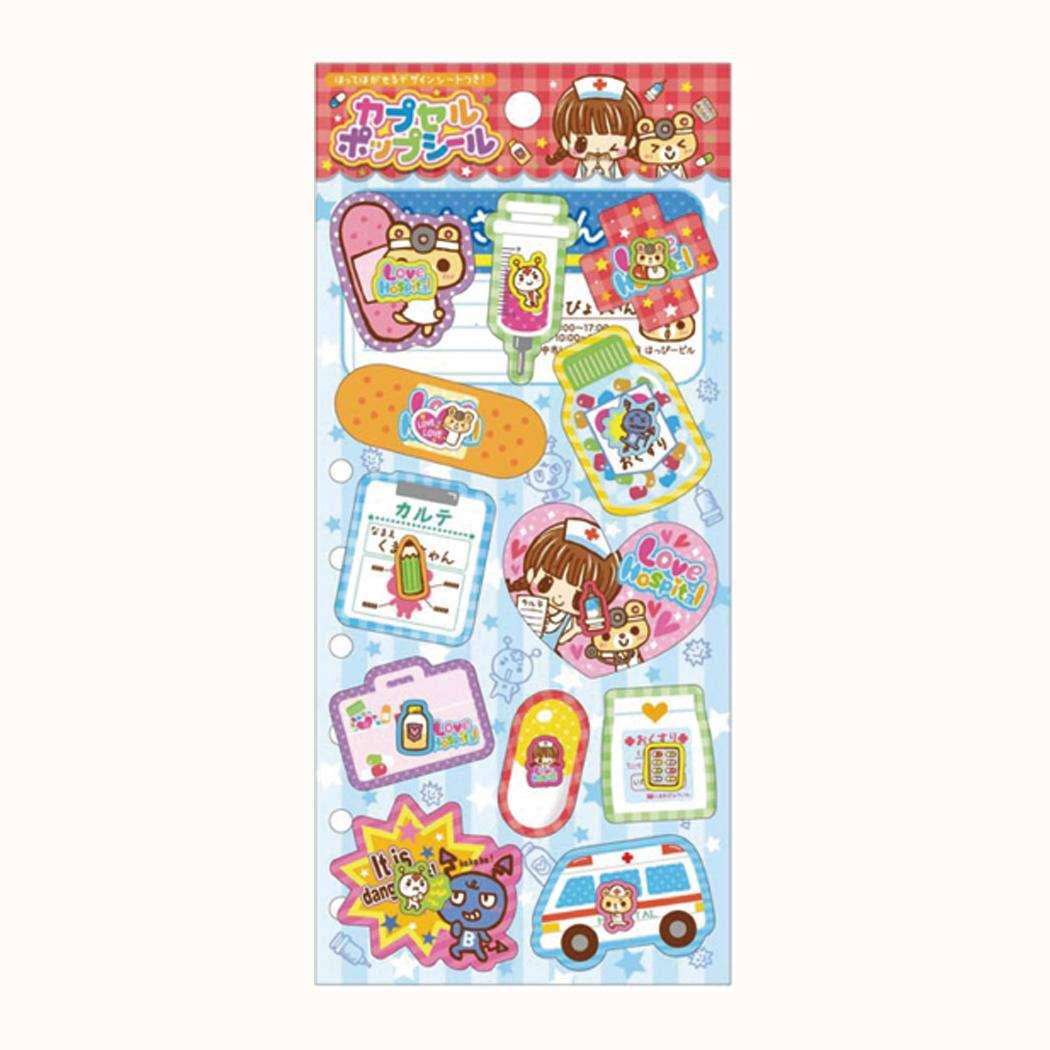 シールシート カプセルポップシール 病院 尾上萬 スマホデコ デコシール グッズ メール便可 シネマコレクション