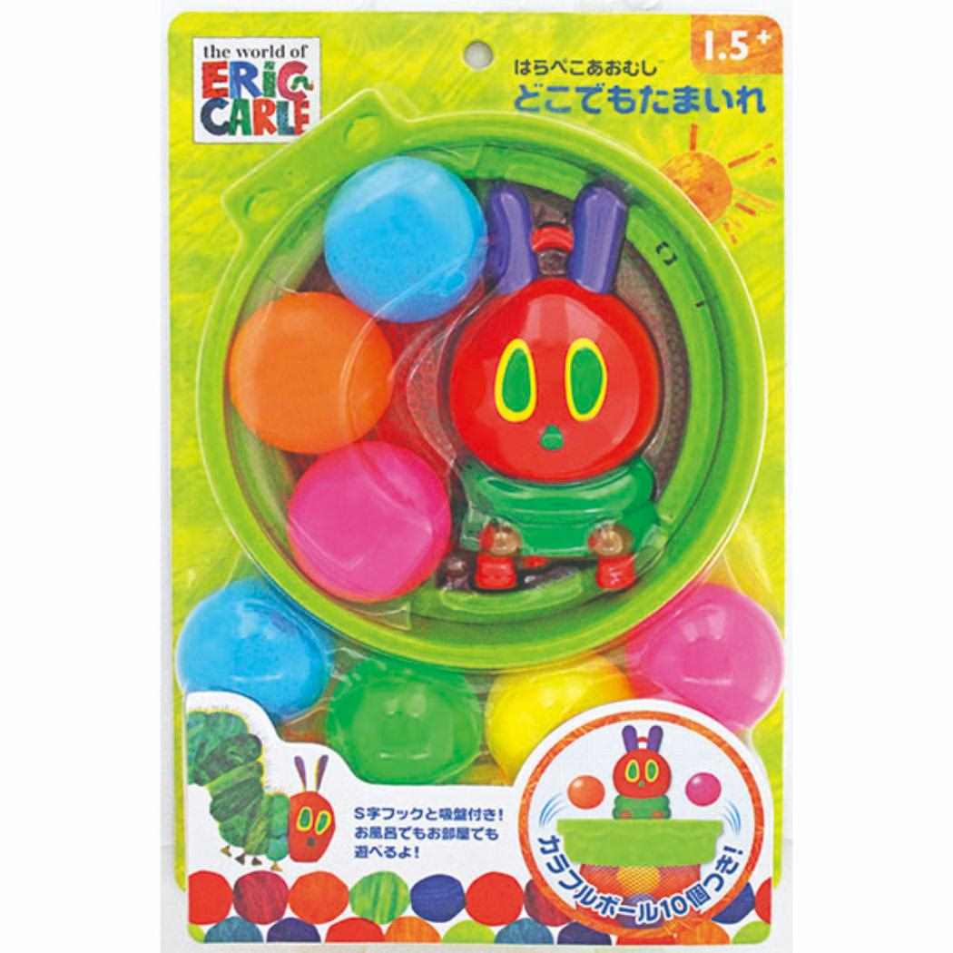 はらぺこあおむし おもちゃ どこでもたまいれ エリックカール 尾上萬 玩具 屋内遊び 絵本キャラクター グッズ シネマコレクション