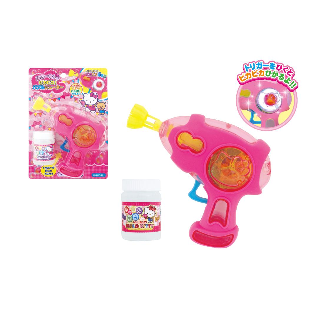 ハローキティ おもちゃ ピカピカ!バブルシューター サンリオ 尾上萬 シャボン玉 玩具 外遊び キャラクター グッズ シネマコレクション