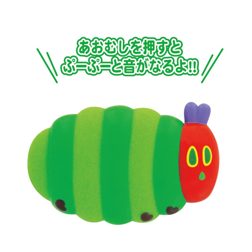 はらぺこあおむし おもちゃ にぎにぎぷーぷー エリックカール 尾上萬 知育玩具 音鳴り玩具 絵本キャラクター グッズ シネマコレクション