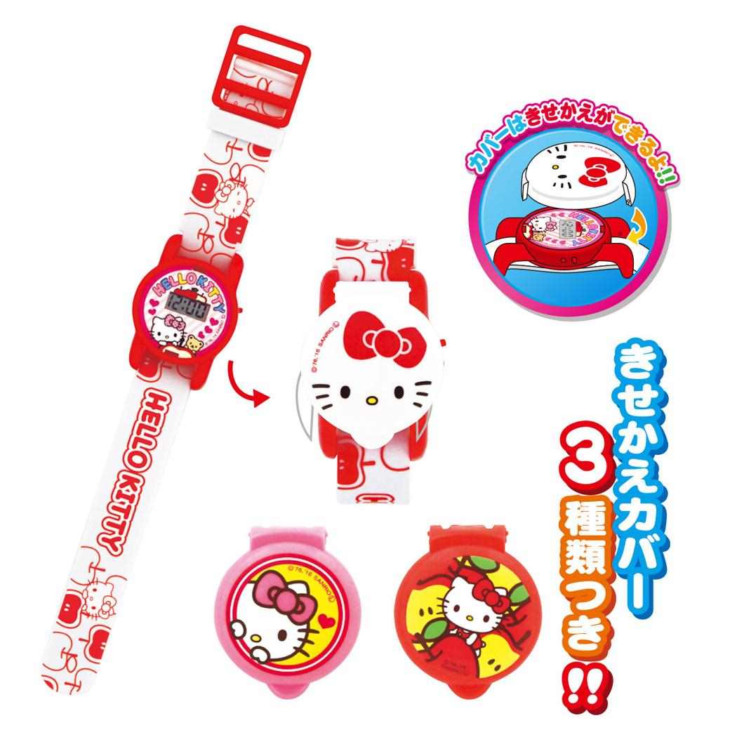 ハローキティ 子供用腕時計 きせかえ!デジウォッチ 2 サンリオ 尾上萬 デジタル腕時計 キャラクター グッズ シネマコレクション