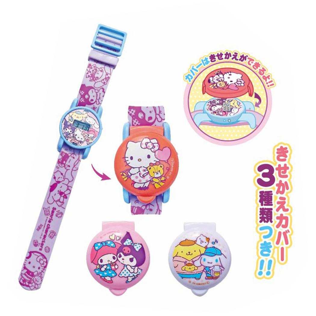 サンリオキャラクターズ 子供用腕時計 きせかえ!デジウォッチ サンリオ 尾上萬 デジタル腕時計 キャラクター グッズ シネマコレクション