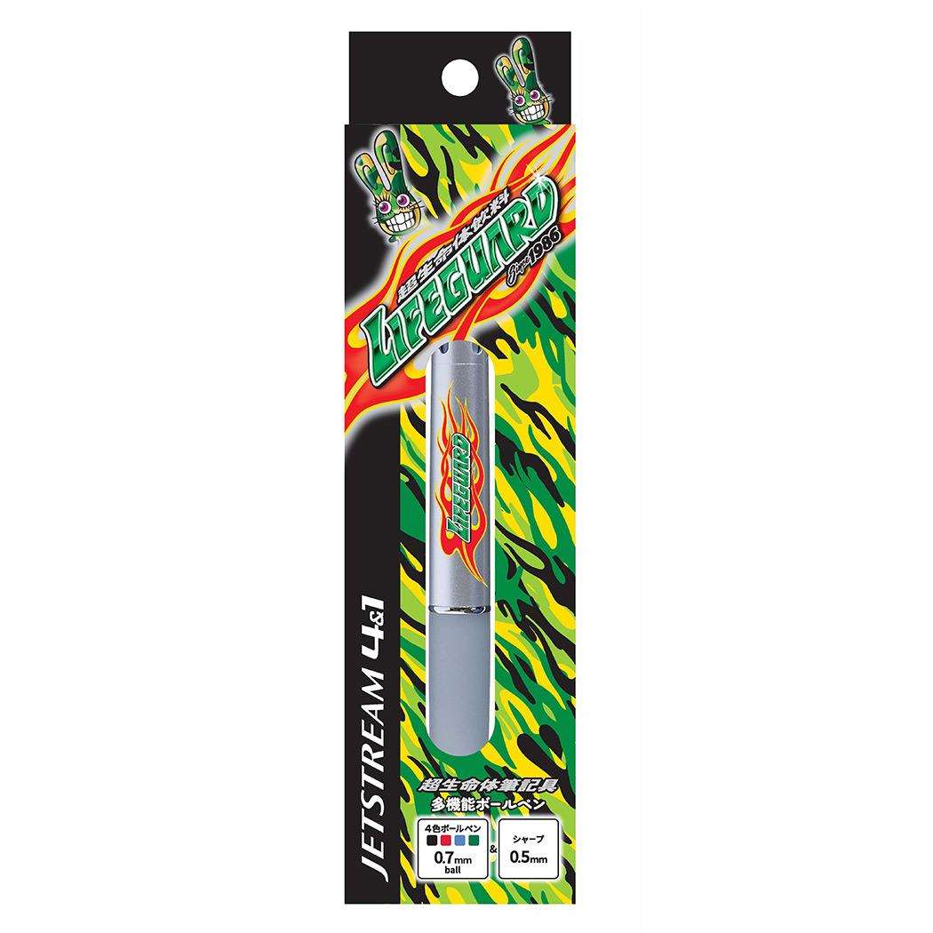 ライフカード LIFEGUARD シャープペン&黒赤青緑4色ボールペン ジェットストリーム 多機能ペン4&1 ボール径0.7mm 芯径0.5mm シルバー 三菱鉛筆 新学期準備 筆記用具 事務用品 中学生 高校生 大人 グッズ メール便可 シネマコレクション