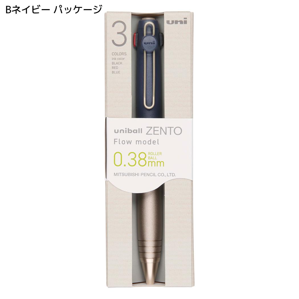 黒赤青3色ボールペン uniball ZENTO 3 0.38mm ユニボール ゼント 3色ボールペン フローモデル Bネイビー 三菱鉛筆