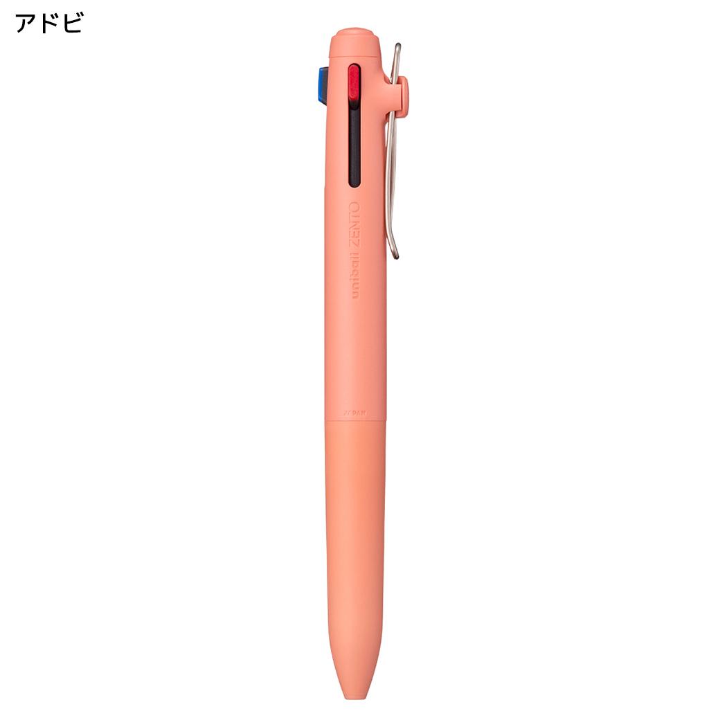 黒赤青3色ボールペン uniball ZENTO 3 0.5mm ユニボール ゼント 3色ボールペン スタンダードモデル アドビ 三菱鉛筆